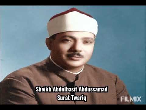 Abdulbasit Abdussamad || Surat Twaariq смотреть онлайн