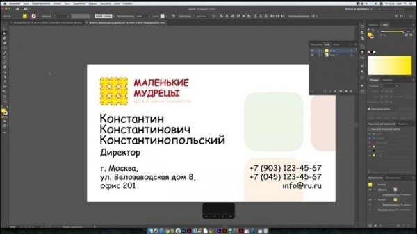 Подготовка файла к печати (УФ лак) в программе Illustrator