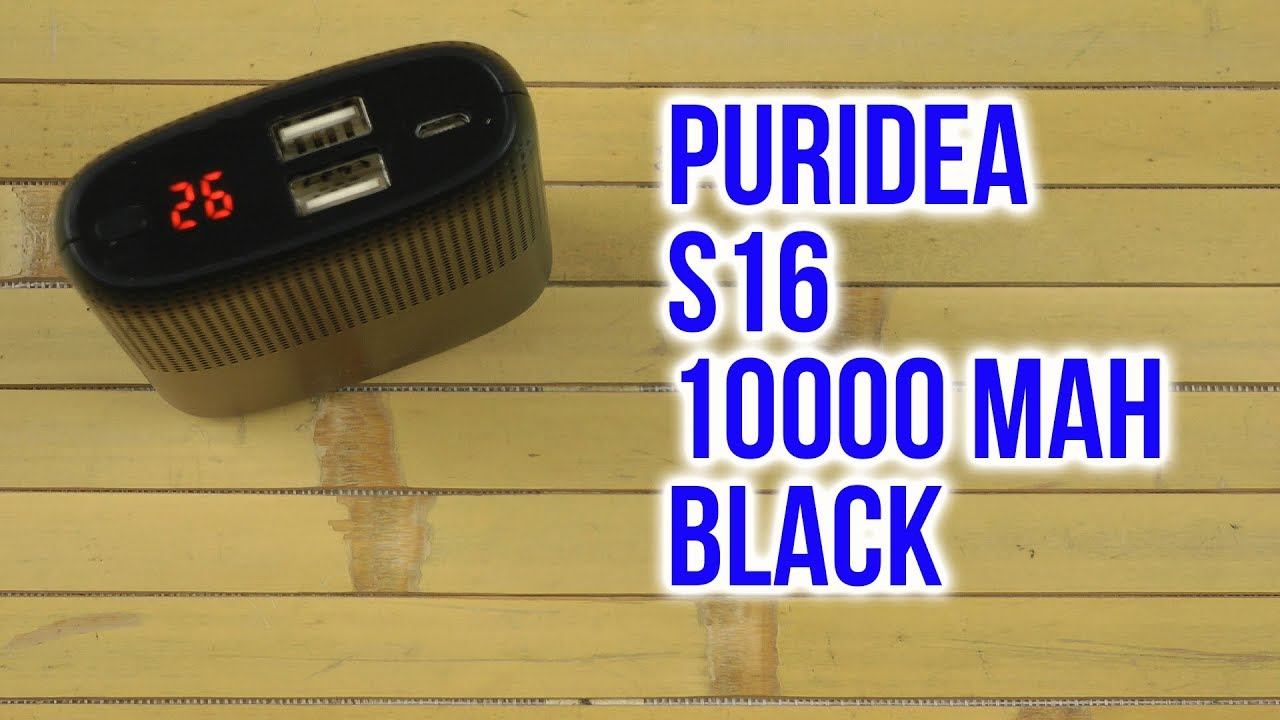 Распаковка Puridea S16 10000 mAh Black смотреть онлайн