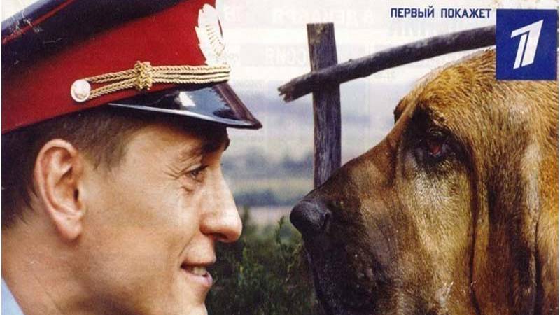 Участок (трейлер) смотреть онлайн