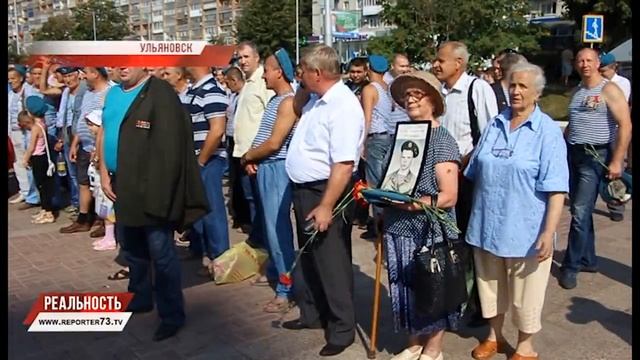 КРЫЛАТАЯ ПЕХОТА смотреть онлайн