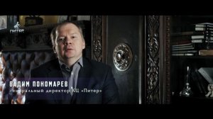 Концерн Питер 30 лет