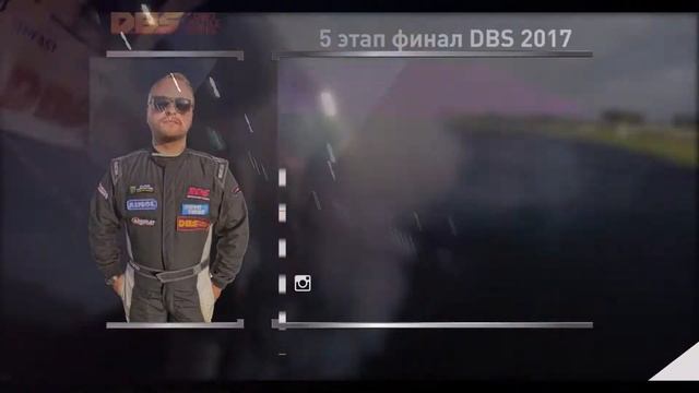 Выступление AKHMAT Racing Team на 5 этапе DBS 2017 смотреть онлайн