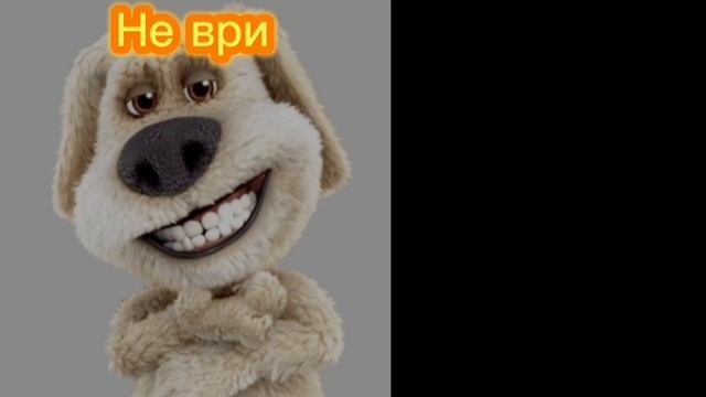 Ложные лица Бена | 20 фаз | Ультра расширенная версия | Шаблон смотреть онлайн