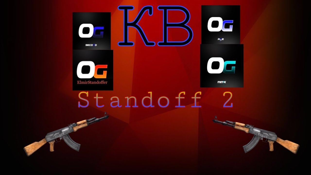 КВ🔥STANDOFF 2🔥 смотреть онлайн