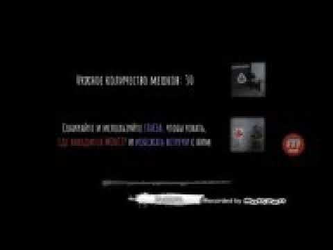 Играю в Крейси. смотреть онлайн