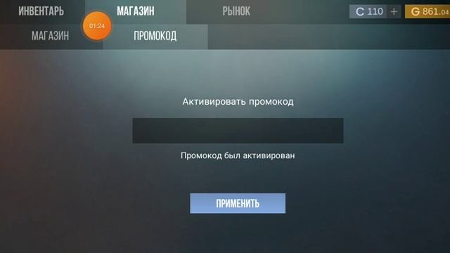 1часть про кейс симулятор! смотреть онлайн