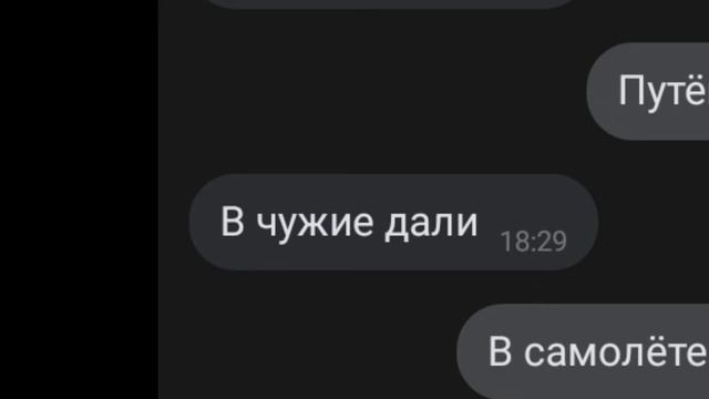 Проверям ВК на знание песни - ЧАСТЬ 2 смотреть онлайн