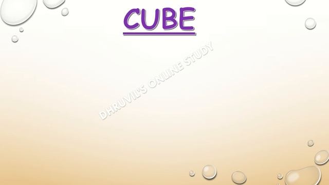 Cube 1 To 50 | 1 To 50 Cube | Cube of numbers from 1 To 50 | Cube 1 Se 50 Tak | 1 Se 50 Ka Cube смотреть онлайн