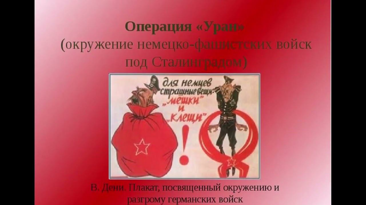 Сталинград 200 жней мужества и стойкости смотреть онлайн