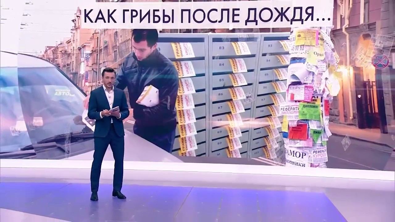 ПЛАЗМА ПУСТОВОЙ РЕКЛАМА смотреть онлайн