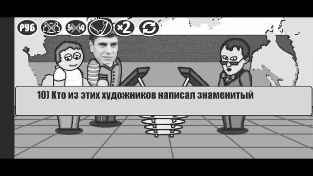Миллионер Плюс. Целый час позора. Очень мрачная игра...