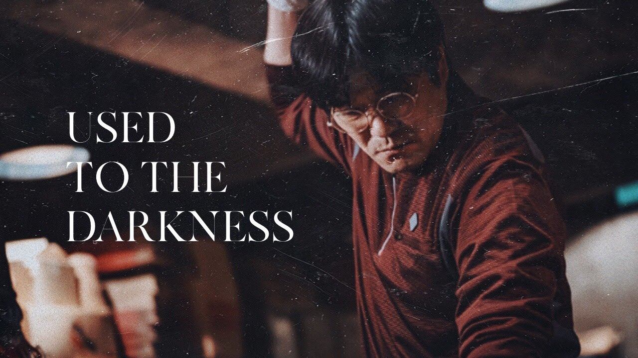 used to the darkness / beyond evil смотреть онлайн