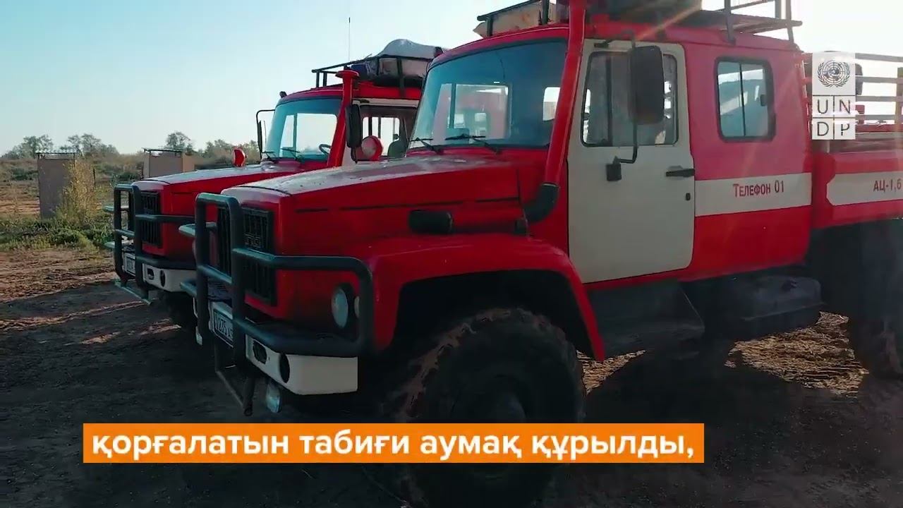 Іле Балқаш табиғат қорығында серуендеу – адамдар мен табиғаттың орта болашағы үшін смотреть онлайн