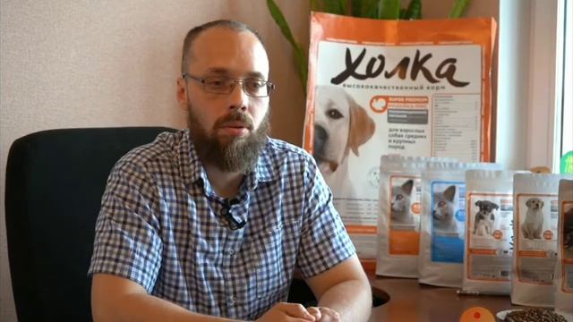 Корм для кошек Холка - обзор качества и состава смотреть онлайн
