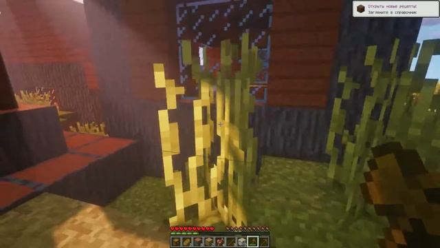 Майнкрафт С Модификациями + Выживание. Сборка Майнкрафта с Модами By YarosT смотреть онлайн
