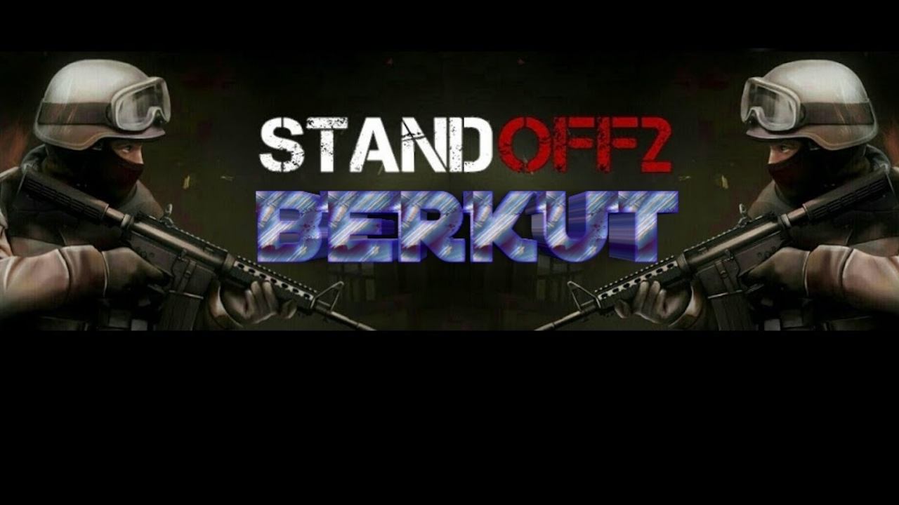 Раздача скинов Standoff 2 смотреть онлайн