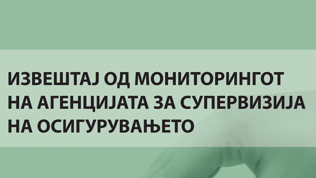Tv Tera Bitola Kakva e zastitata na potrosuvacite od strana na regulatornite tela 22 06 смотреть онлайн