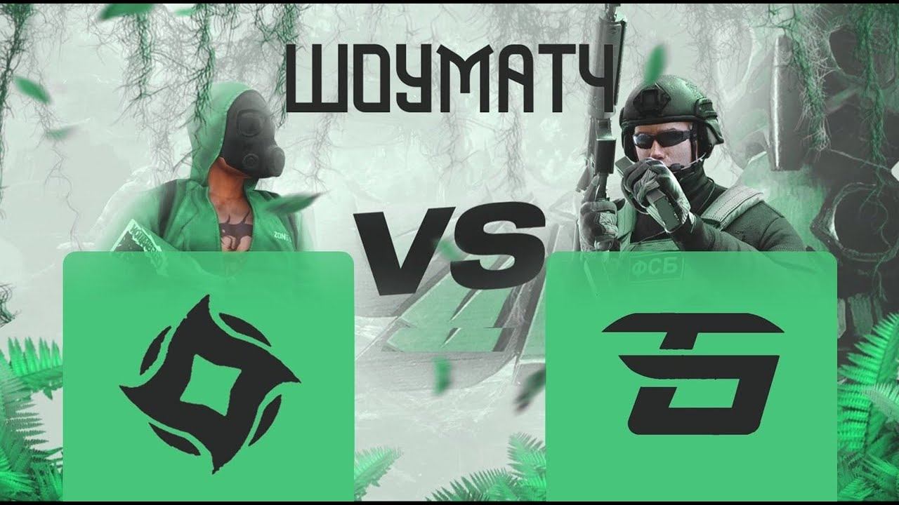 ШОУМАТЧ SB vs 6oTbl | СТРИМ СТАНДОФФ2 | Venatores VS Cryptic Five смотреть онлайн