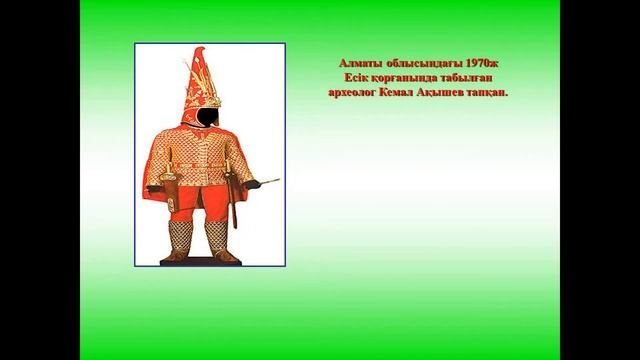 КАТК Әлменова Нұргүл Айкөргенқызы Орта ғасырларда қазақ жеріндегі рухани мәдениеттің дамуы смотреть онлайн