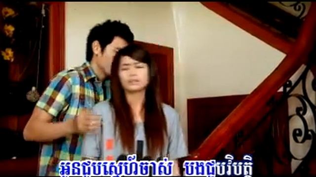 Sapoun Midada-Teok pnek min deng komhos (RHM VCD VOL 124) смотреть онлайн