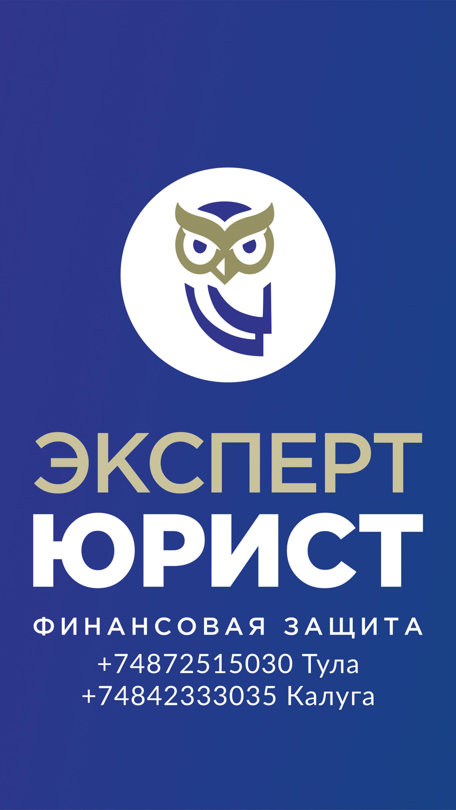 Отзыв о банкротстве физлиц в Туле 28/05/24 #списаниедолгов