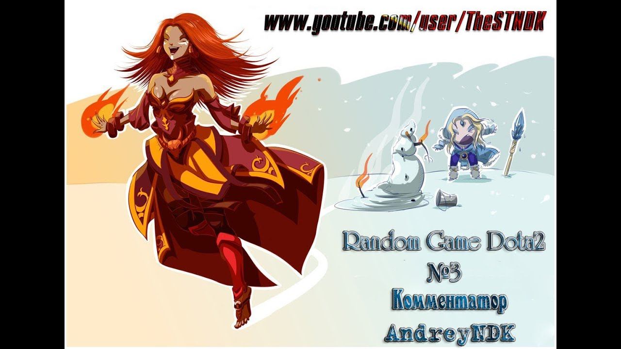Random game Dota2 №3 смотреть онлайн