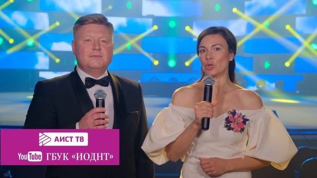 Анонс гала-концерта «Байкальская сюита» смотреть онлайн