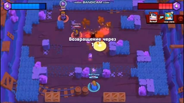 Brawl Stars l қазақша I Max тащит смотреть онлайн