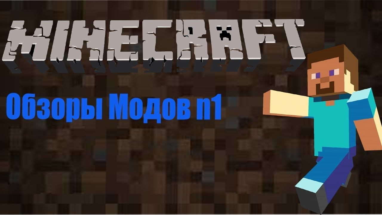 {MINECRAFT}-ОБЗОРЫ МОДОВ- SECURITY CRAFT смотреть онлайн