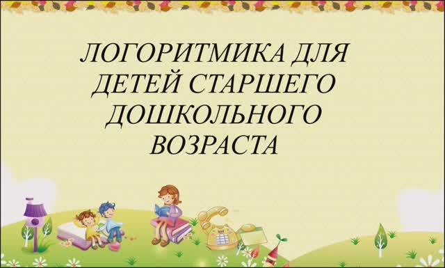 9. Корнышева Л.В., Гудзь А.В. (3! предмета)