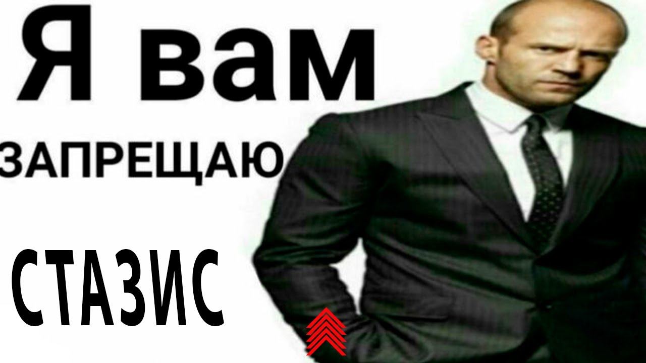 Титаны понерфили стазис | Destiny 2