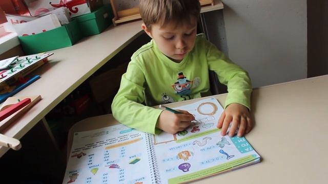 Учебник Яркие уроки по чтению смотреть онлайн