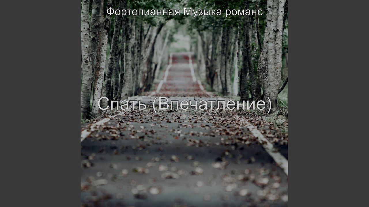 Атмосфера (Чтение) смотреть онлайн