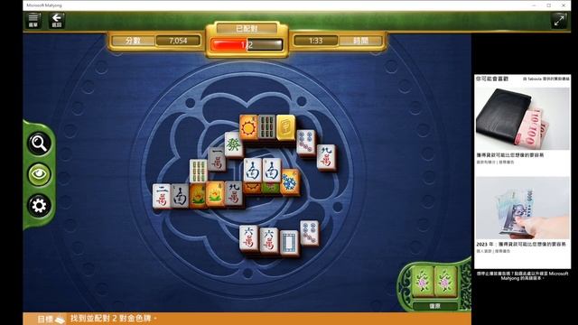 2023-12-22 Microsoft Solitaire/ Mahjong. klondike/ spider/ freecell/ pyramid/ tripeaks. part 2 смотреть онлайн