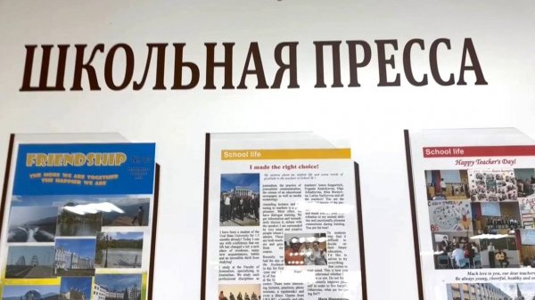 School is our second home