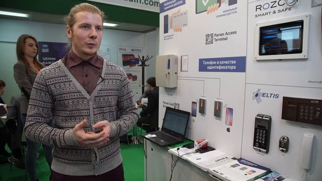 Интеграция VisitorControl c СКД Parsec смотреть онлайн