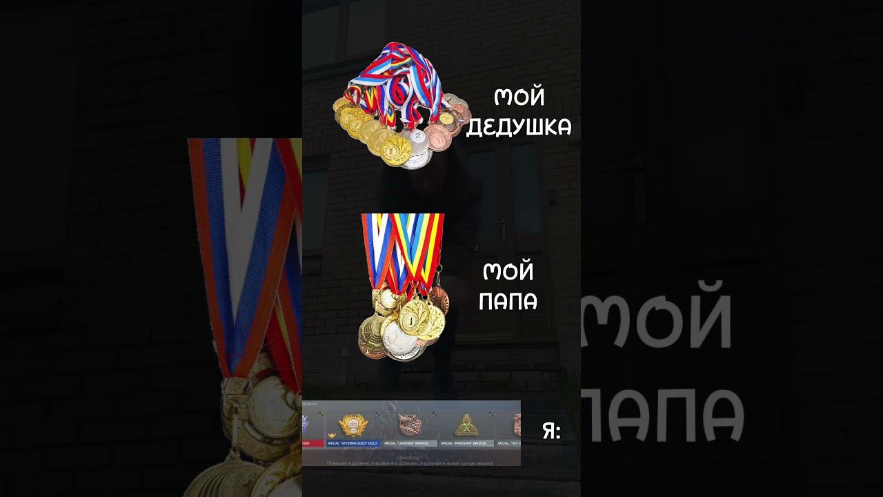 Монера крутит мир #standoff2 #standoff #рек #рекомендации смотреть онлайн