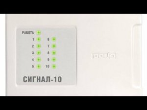 Тест пожарной сигнализации на Сигнал-10