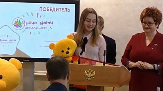 Национальная премия _Золотой медвежонок_ - лучший детский центр _Яркие дети_ смотреть онлайн