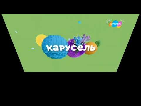 Карусель effects 24 смотреть онлайн