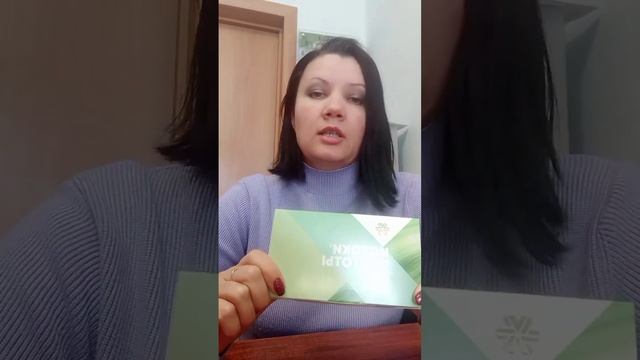 Распаковка от Сибирского здоровья смотреть онлайн