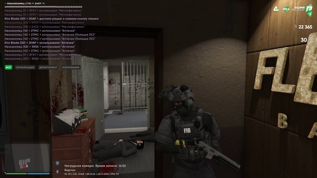 Grand Theft Auto V 2024.11.25 - 00.17.46.03 смотреть онлайн