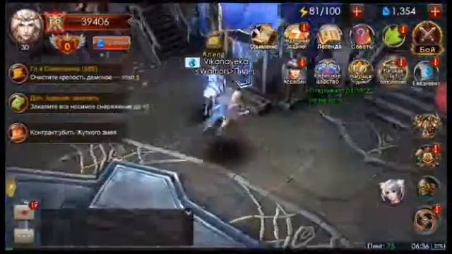 Legacy of Discord : Ярость крыла. Создала гильдию?! #5 смотреть онлайн