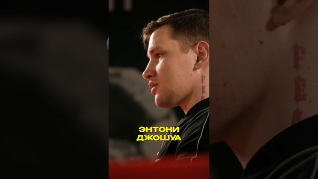 С кем бы ты сразился? И почему? Даниил Бридов — Главный нокаутёр | Интервью с «Янки» #бокс #Янки смотреть онлайн