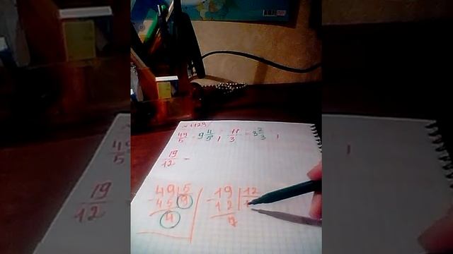 Гдз номер1129 смотреть онлайн