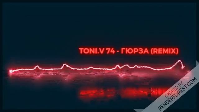 Toni.v 74 - Гюрки (remix) смотреть онлайн