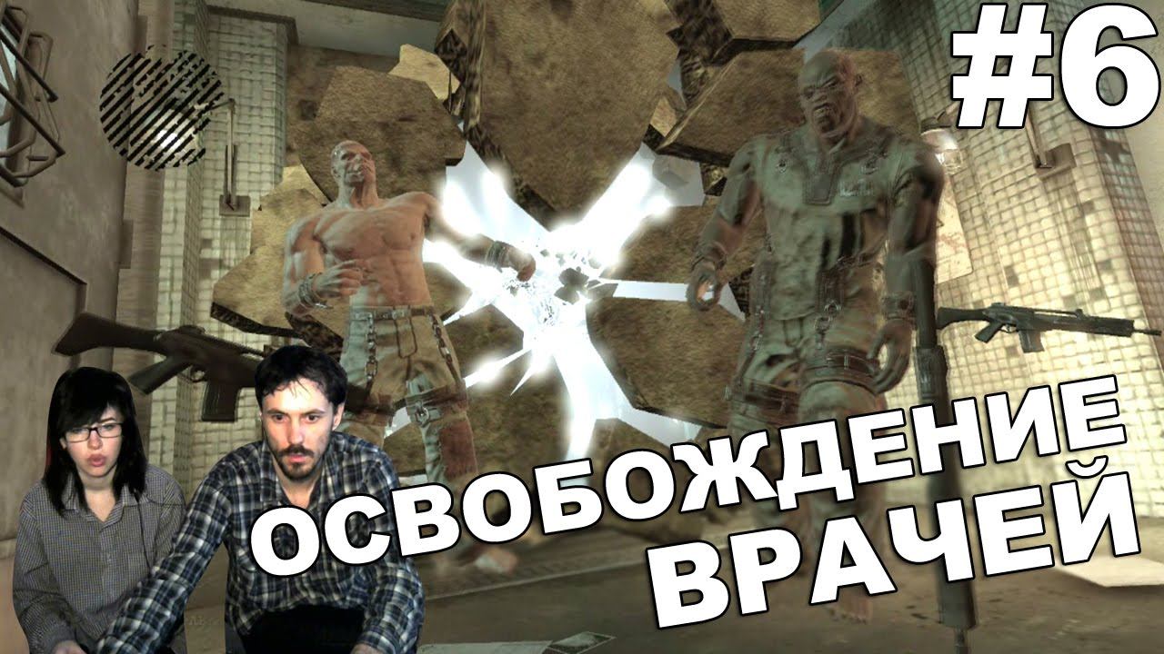 Бэтмен лечебница Архема  Batman Arkham Asylum прохождениеОСВОБОЖДЕНИЕ ВРАЧЕЙ6