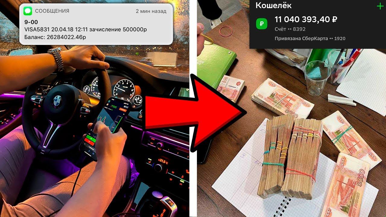 Как Выйти Из Матрицы и Стать Богатым? Лучшая Стратегия Заработка Денег в Интернете! #трейндинг смотреть онлайн