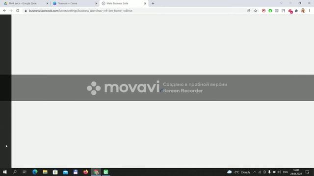 Открытие доступа к рекламным функциям смотреть онлайн